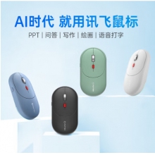 科大訊飛AI鼠標 AM30