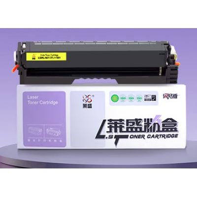 硒鼓LSIC-CTL1150Y 黃色