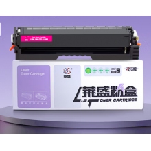 硒鼓LSIC-CTL1150M紅色