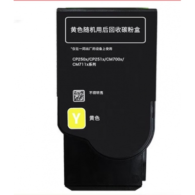 奔圖粉盒CTL350H-黃