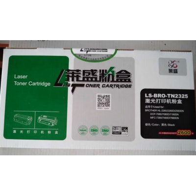 萊盛粉盒TN2325