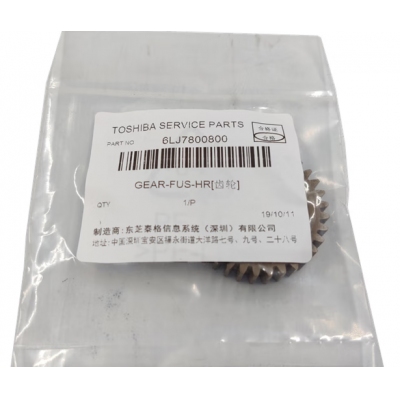 東芝2802定影驅動齒輪