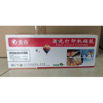 金谷-聯(lián)想-LT230SH粉盒